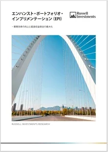 Modern bridge with Russell Investments text